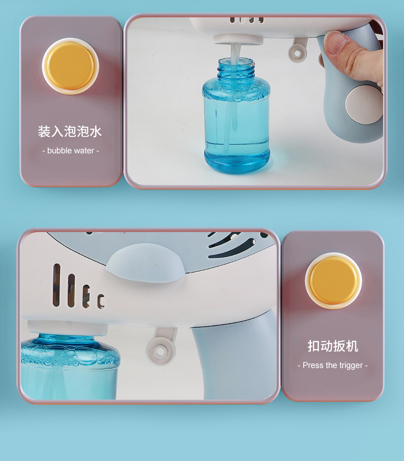 抖音同款电动恐龙泡泡枪 海豚泡泡机12孔一键出泡声光音乐泡泡枪详情26