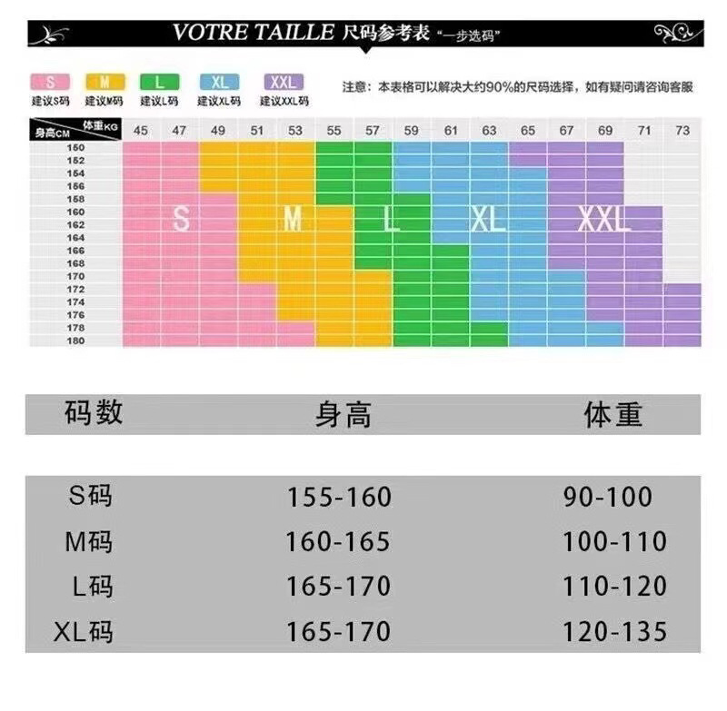 新中式国风套装裙女2024夏季新款气质仙气上衣半身裙刺绣两件套详情3