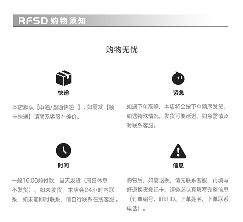 RFSD男装|2023秋冬新品复古美式加绒重磅连帽卫衣宽松潮牌外套男详情20