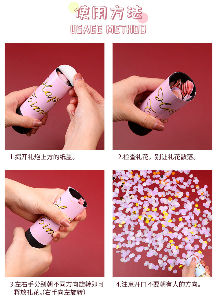 Firework tubes, fireworks, color firecrackers, housewarming supplies, party wholesale, wedding, wedding celebration, wedding birthday fireworks, gift gun tubes pic 3