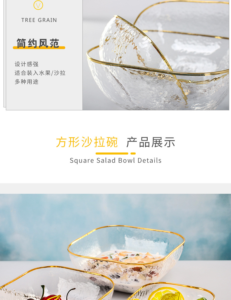 ins Nordic popular kitchenware, gold-rimmed hammer-patterned glass bowls, dessert bowls, square fruit, vegetable and salad bowls pic 5