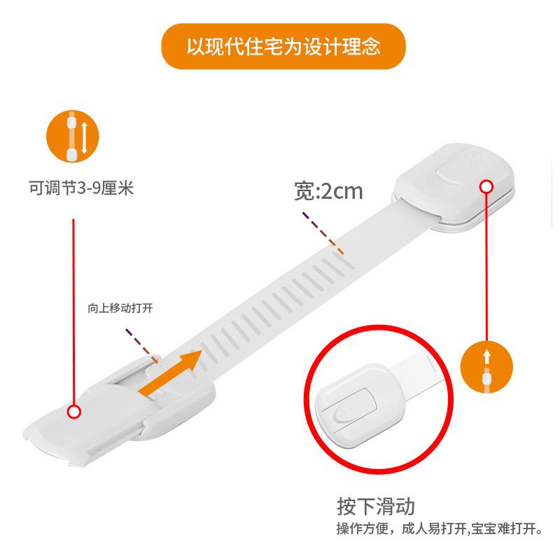 新款儿童安全锁婴儿抽屉锁宝宝防夹手柜子冰箱马桶儿童锁批发详情9