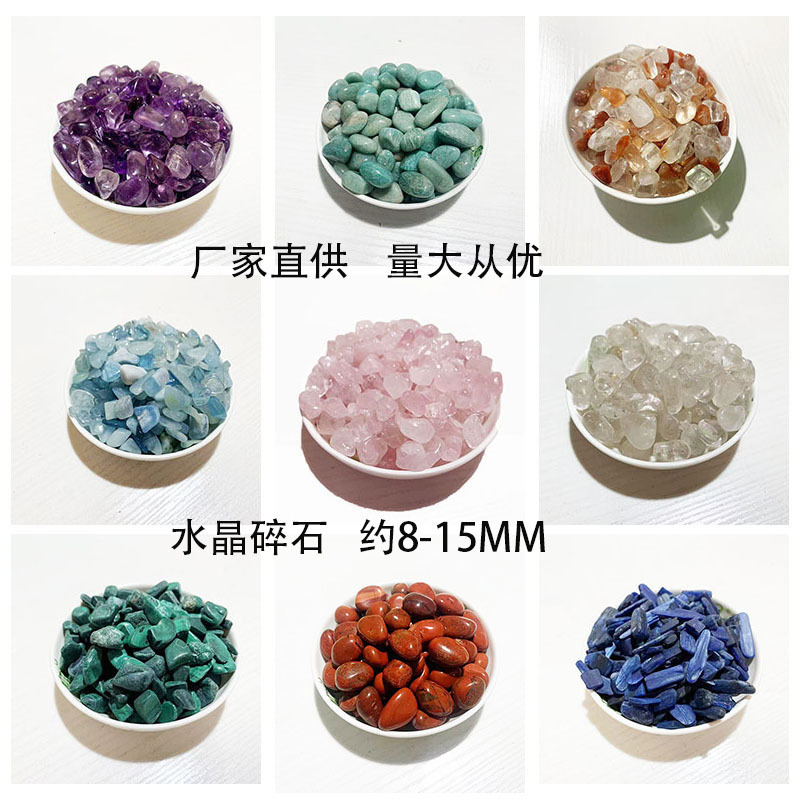 天然水晶碎石消磁石消磁碗 水晶手链饰品净化消磁容器收纳盒摆件详情2