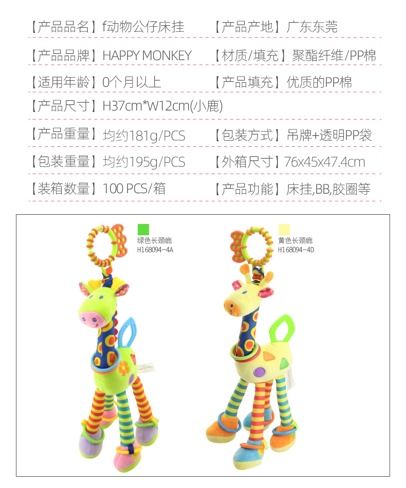 Factory direct supply of Xiangzhi baby stroller hanging toys, 0-1 year old safety teething rings, giraffe bed bells pic 3