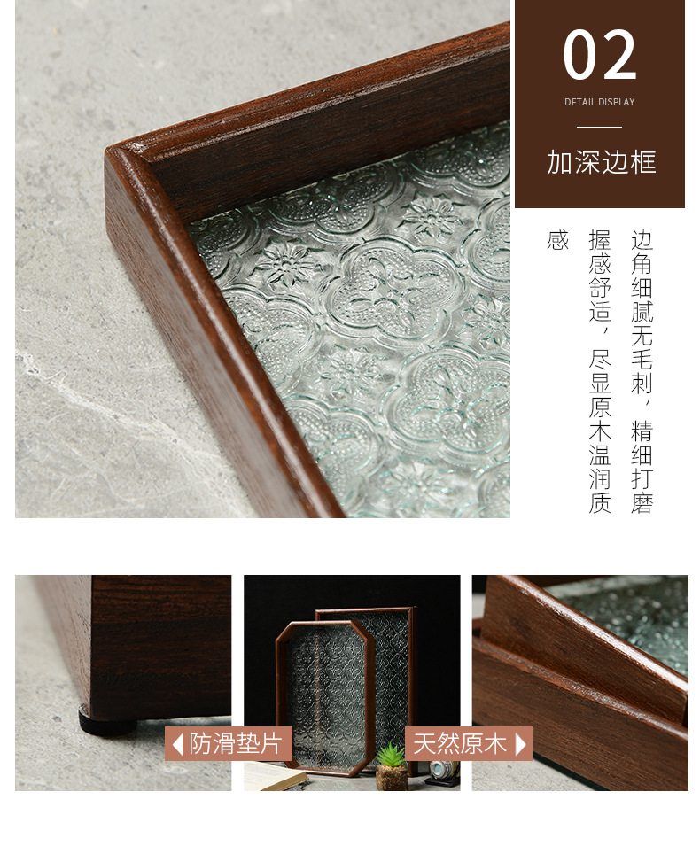 跨境款海棠压花玻璃托盘胡桃色水果点心收纳盘长方形摆件点心茶盘详情12
