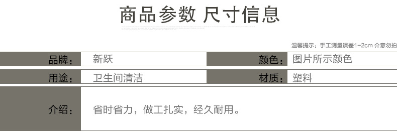 Factory direct supply of plastic long-handled cleaning brushes, no blind spots, toilet brushes, toilet brushes, household utensils wholesale pic 11