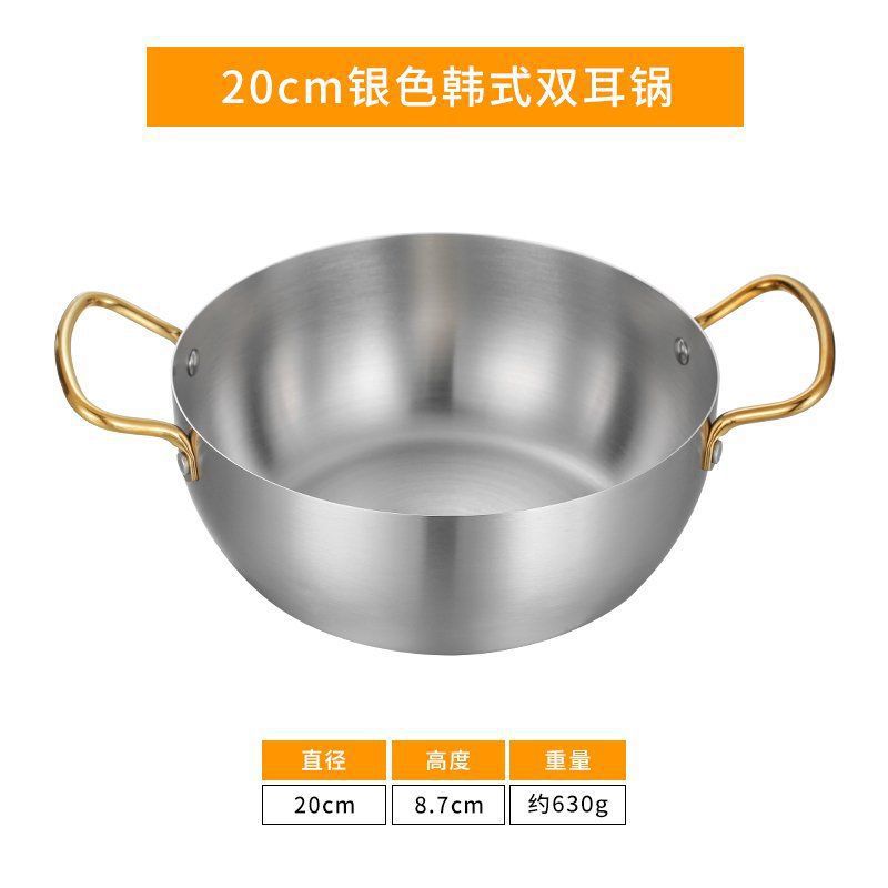 韩式加高拉面锅海鲜锅不锈钢锅双耳汤锅网红泡面锅单人小火锅金色详情12