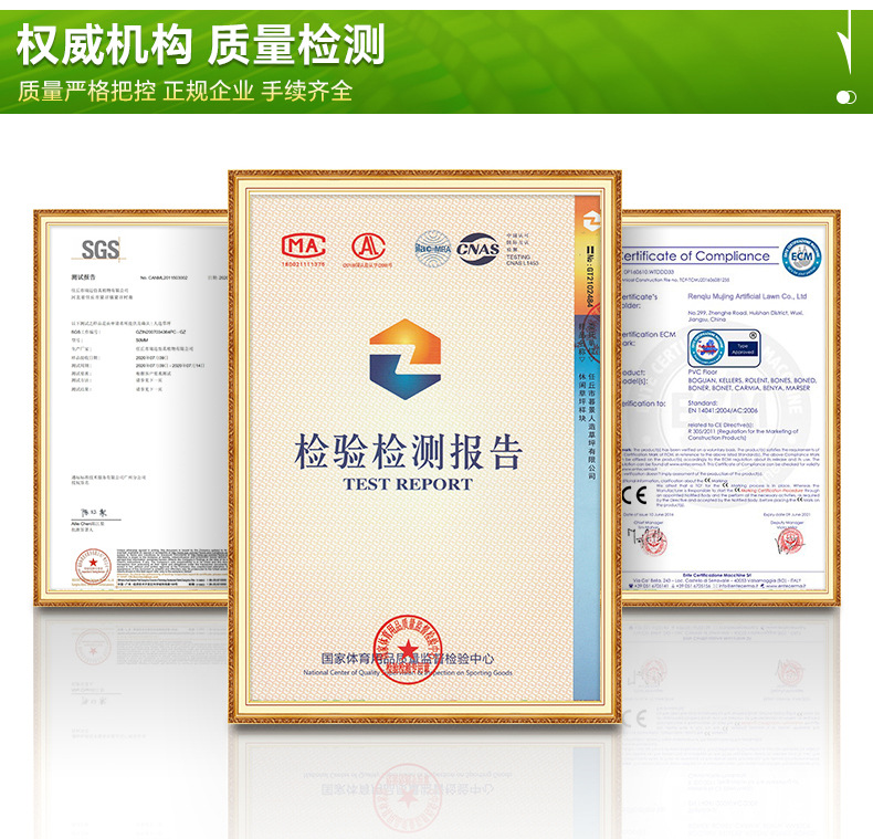 学校足球场人造草坪户外楼顶工程围挡绿草垫幼儿园仿真假草皮地毯详情3