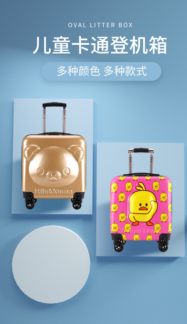 厂家批发儿童拉杆箱1820寸万向轮行李箱密码箱卡通旅行箱印刷logo详情4