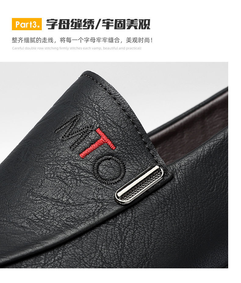 春秋圆头皮鞋男商务休闲男士黑色豆豆鞋男款透气中老年爸爸鞋软底详情12