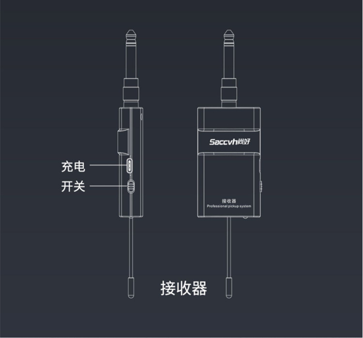 尚好SH840二胡无线拾音器专用麦克风户外表演话筒录音便携拾音麦详情16