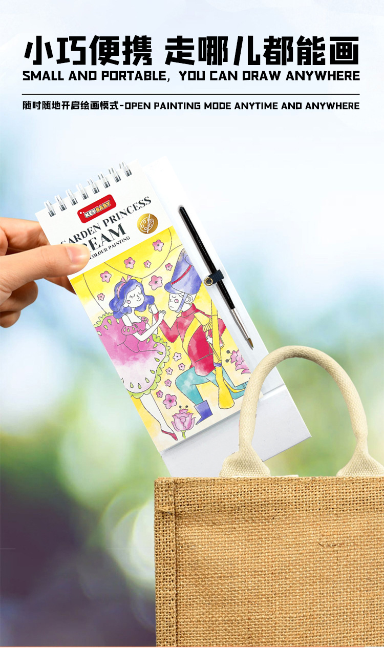 新款儿童绘画涂鸦绘本画画涂色水画本幼儿园宝宝填色画纸彩便签详情5