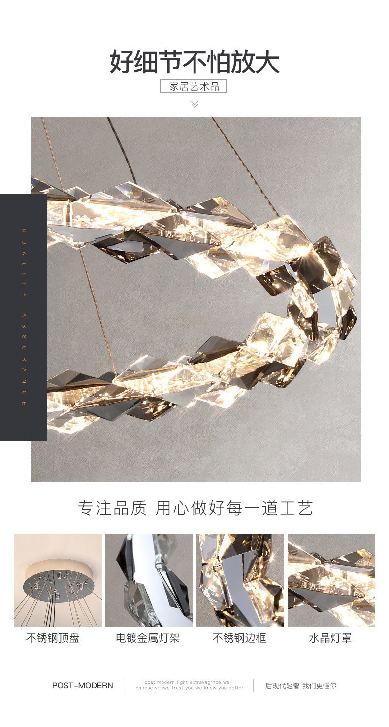 轻奢水晶吊灯客厅灯现代简约圆环形餐厅灯卧室灯2022年新款灯具详情6