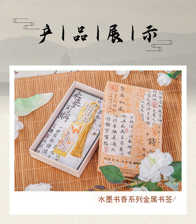Classical Chinese-style metal bookmarks, Palace Museum cultural and creative hollowed-out souvenirs, as graduation gifts for teachers and students pic 4