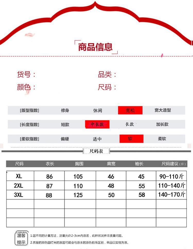 中老年女冬装棉衣妈妈装加绒保暖棉服大码老年人中长款外套花棉袄详情4