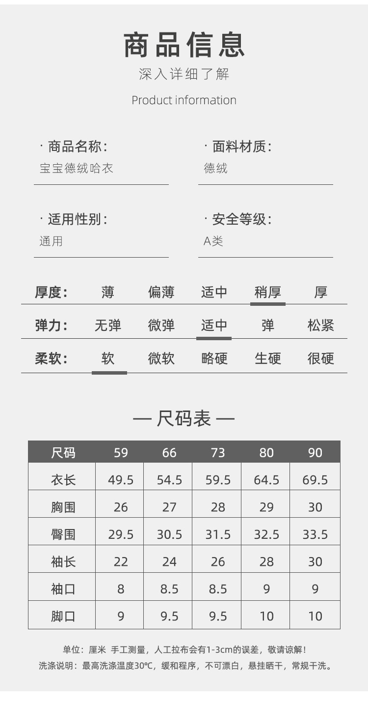 Wholesale of Derong baby one-piece suits for boys and girls, warm clothes for spring and autumn, newborn pajamas, and crawling clothes pic 2