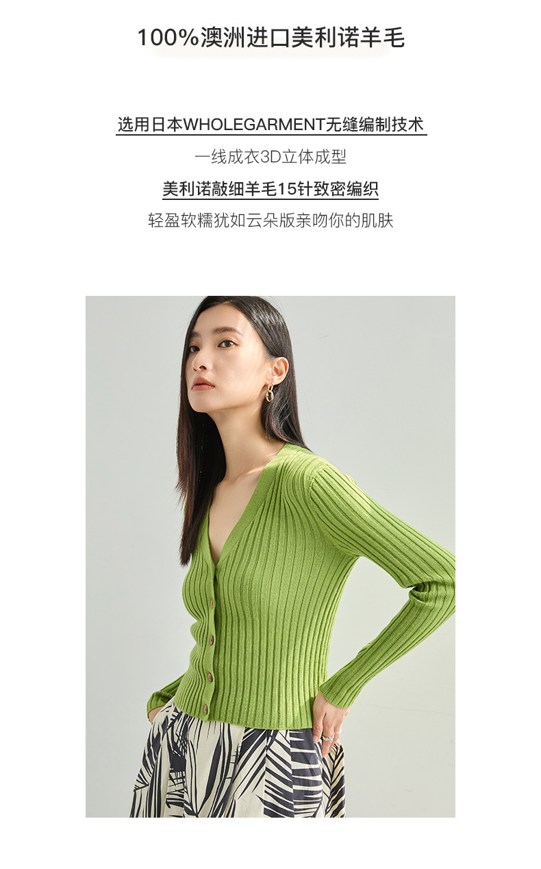 2024 Early Spring new collection: 15-stitch seamless texture all-wool knitted sweater, slim V-neck, soft and smooth, zero pressure thin cardigan pic 2