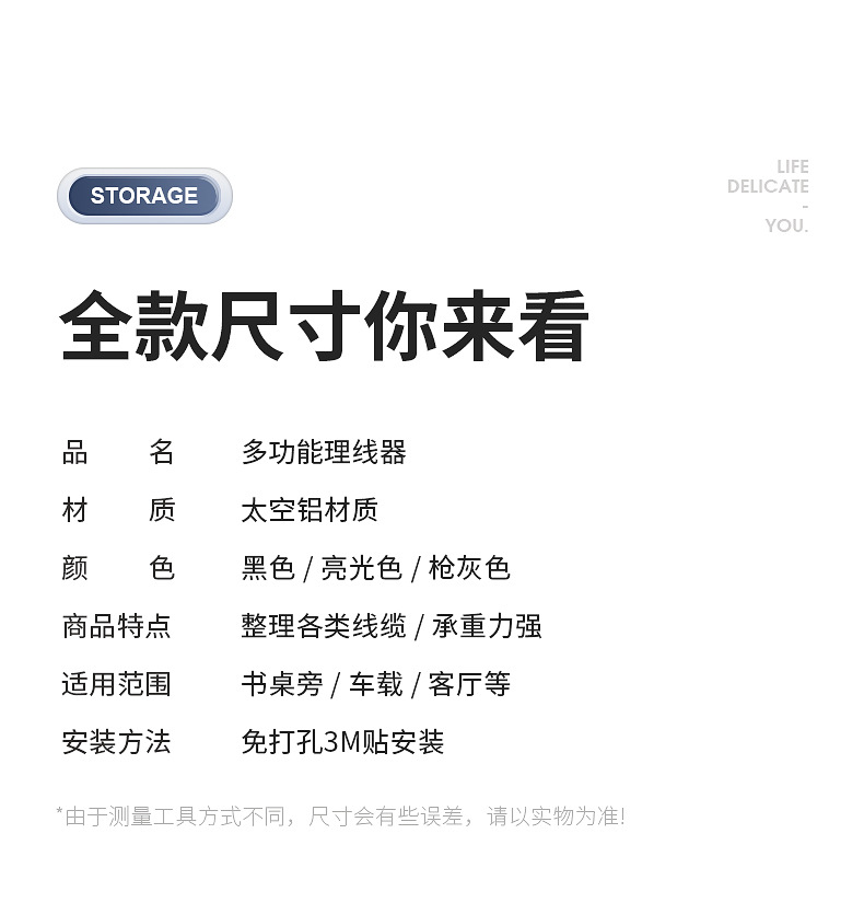 桌面理线器手机数据线收纳电线整理神器排线固定器办公室集线器详情19
