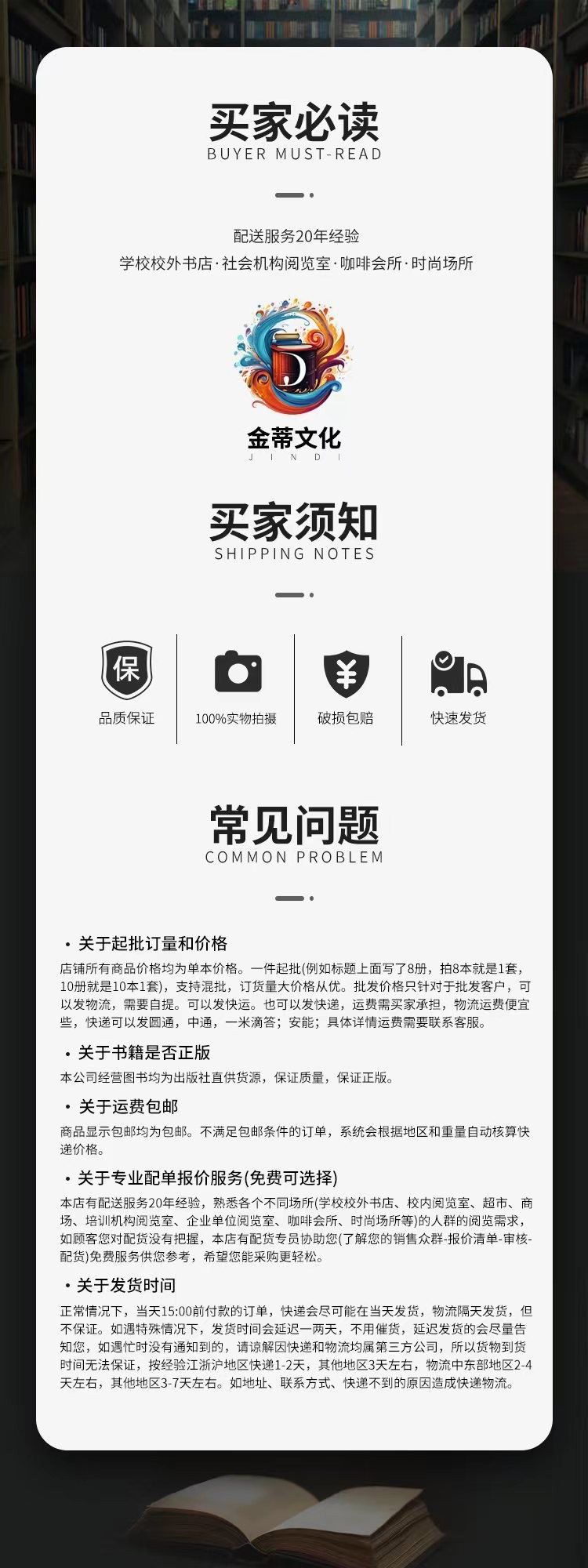 正版宝宝睡前启蒙故事绘本100册彩图注音0-6岁儿童早教童话故事书详情16