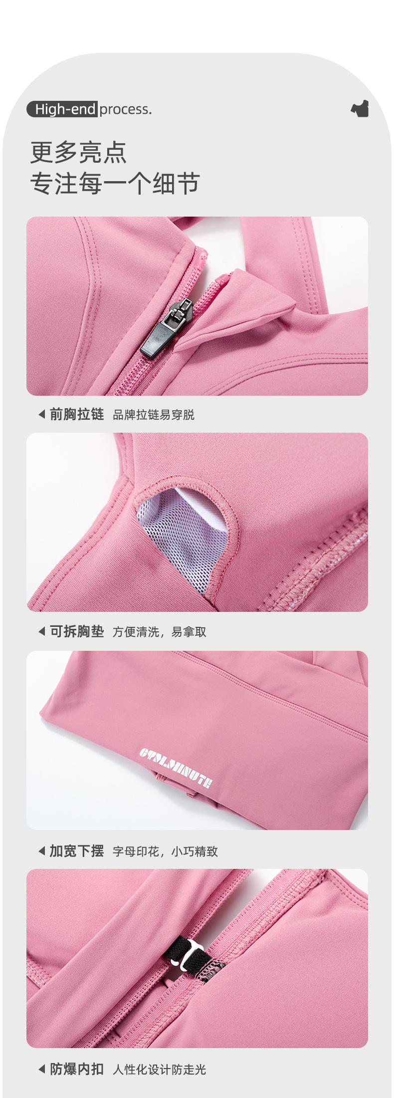 M-细节图.jpg