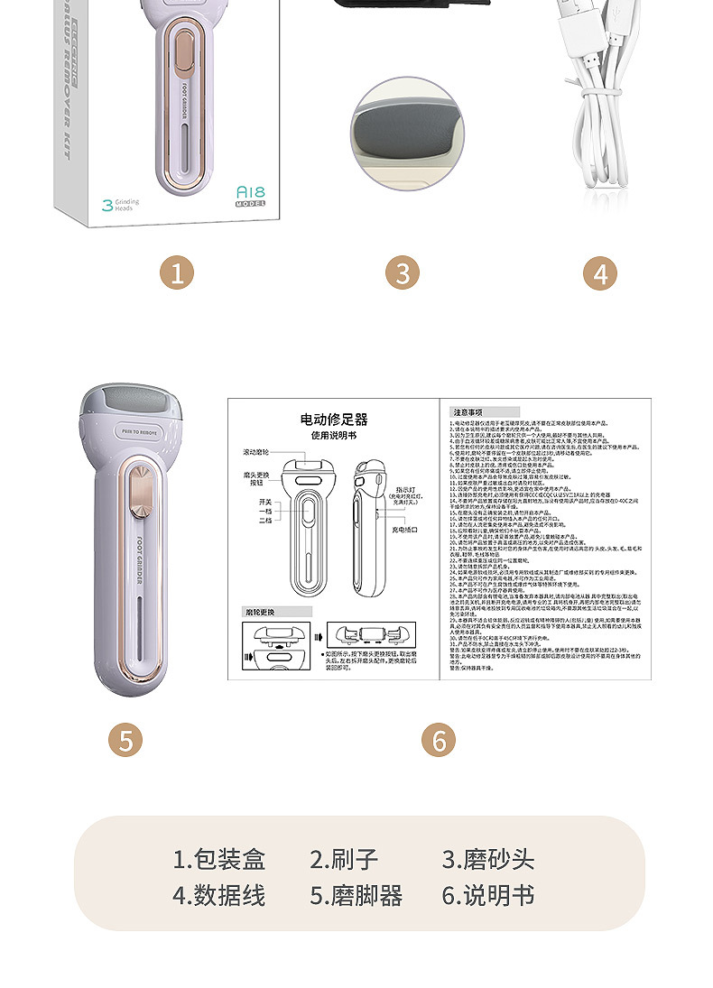 Cross-border Douyin's new electric foot scrubbing device, a home exfoliating, scrubbing and pedicure machine for removing dead skin and calluses pic 17