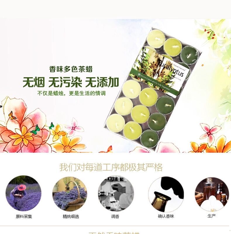 厂家直销4小时36只装茶蜡香薰香味DIY摆图浪漫求婚酒店道具蜡烛详情5