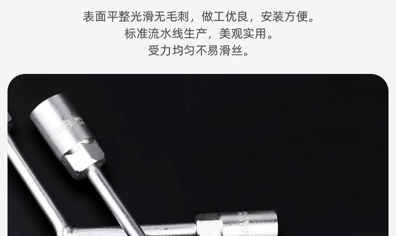 Wholesale of multi-functional extended hexagon socket Y-type socket wrench tools and triangular socket wrenches pic 64