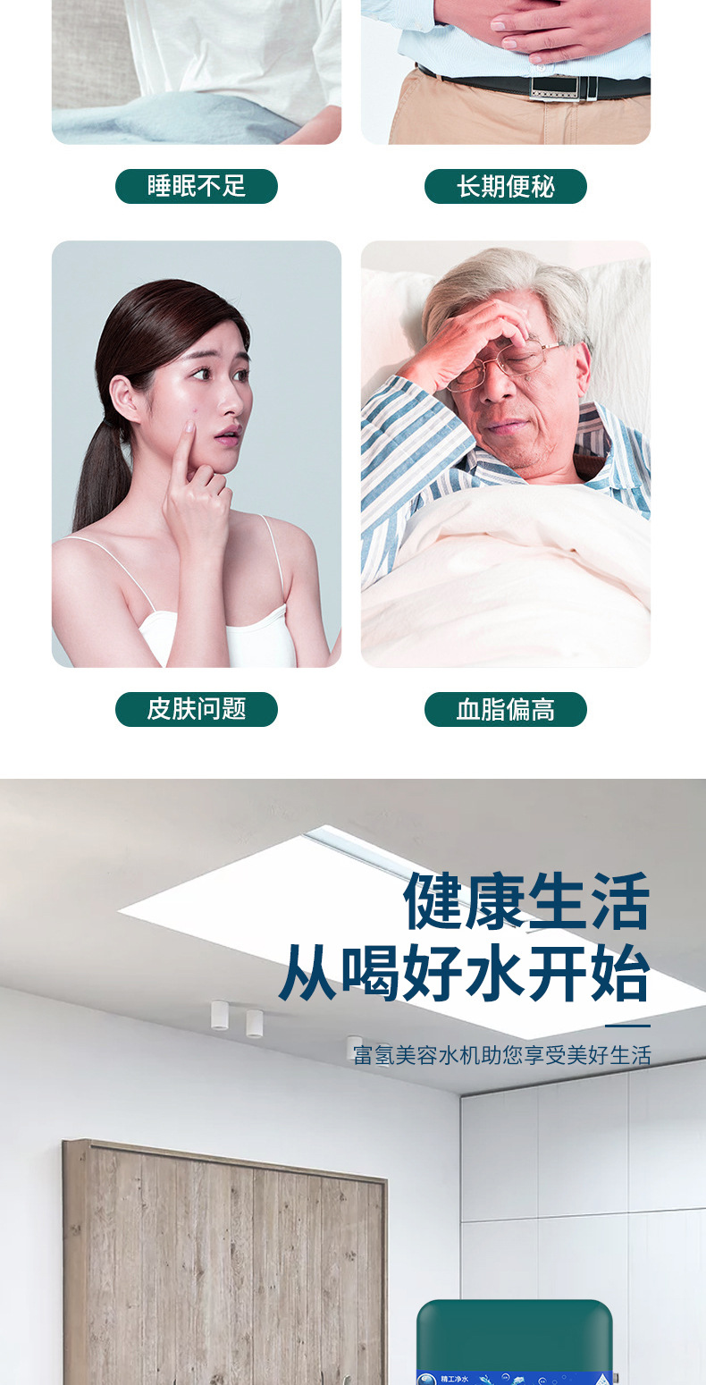 富氢水机—墨绿色_03.jpg