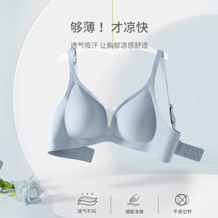 Seamless underwear for women, antibacterial ice silk, one-piece low-waist breathable and sexy triangle pants, summer sports, Japanese style for women pic 10