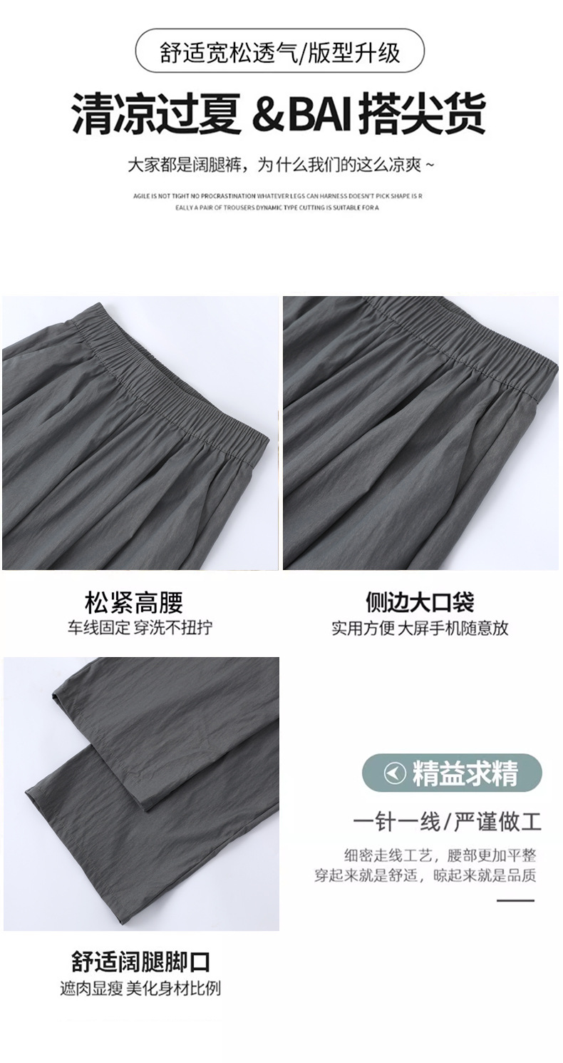 Ice silk wide-leg pants for women in summer, thin, high-waisted, straight-leg, pleated cotton and linen casual pants, cool and laid-back Yamamoto pants pic 21