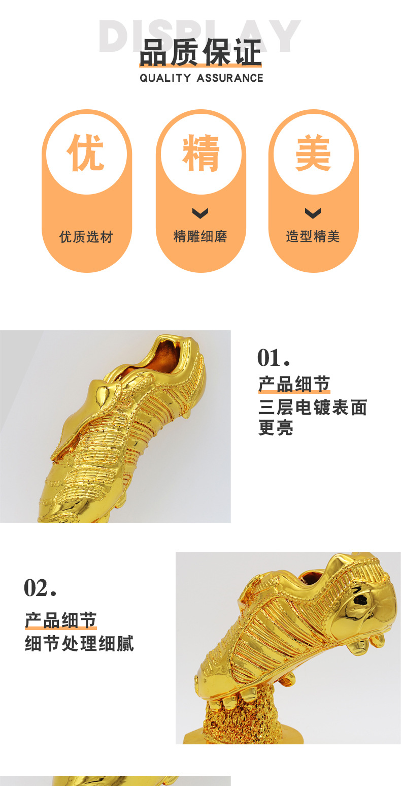新款足球奖杯金靴奖支持刻字树脂工艺品球员射手奖杯酒吧会所摆件详情15