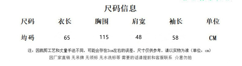 2023秋冬新款韩版毛衣外套女宽松中长款口袋学院风时尚撞色针织衫详情37