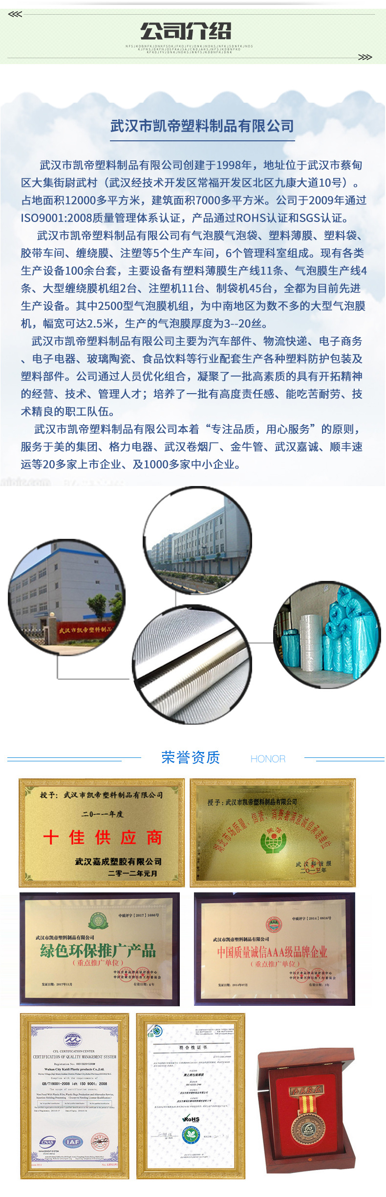 30厘米110米_08