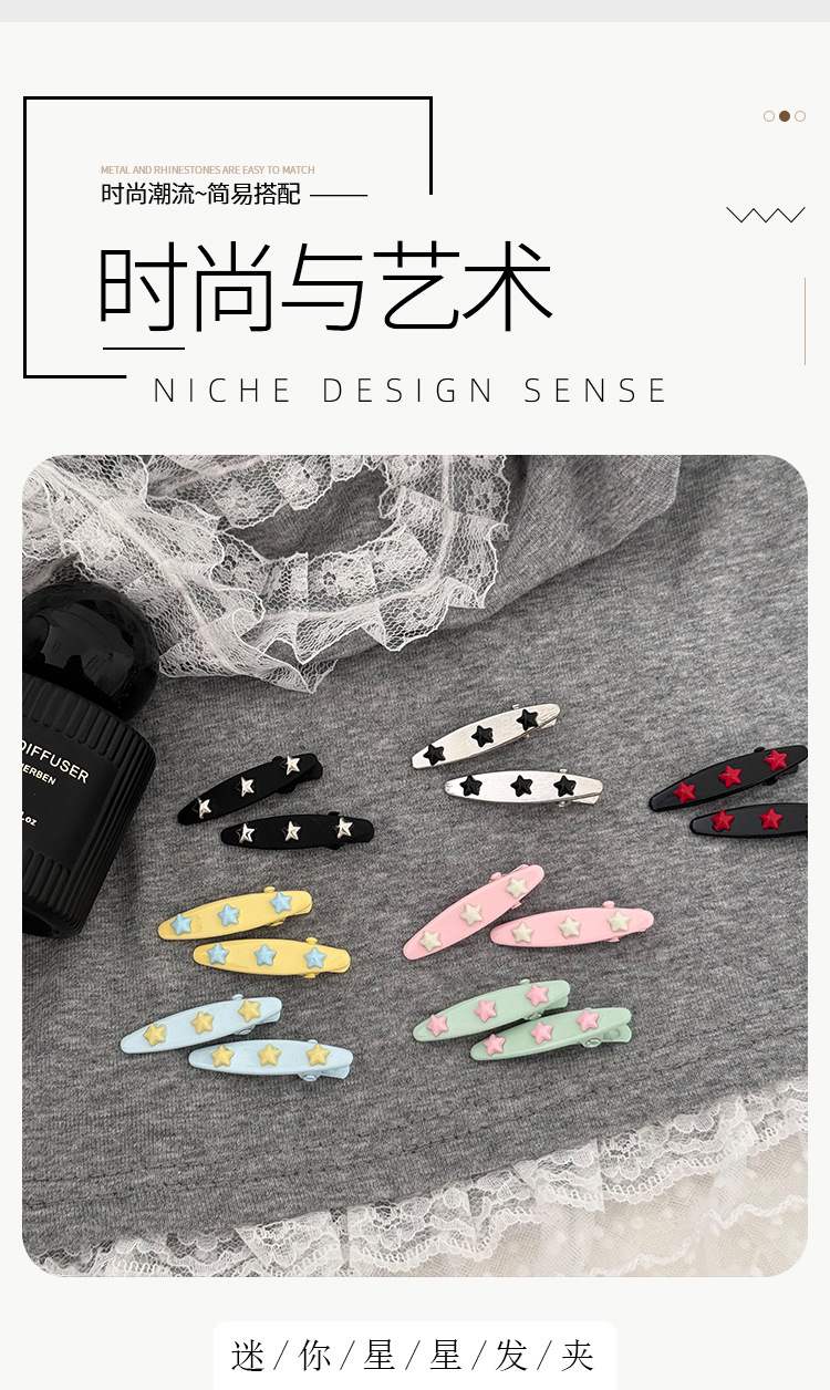新款彩色迷你小巧五角星星小发夹2025夏季刘海边夹发卡一字夹饰品详情1