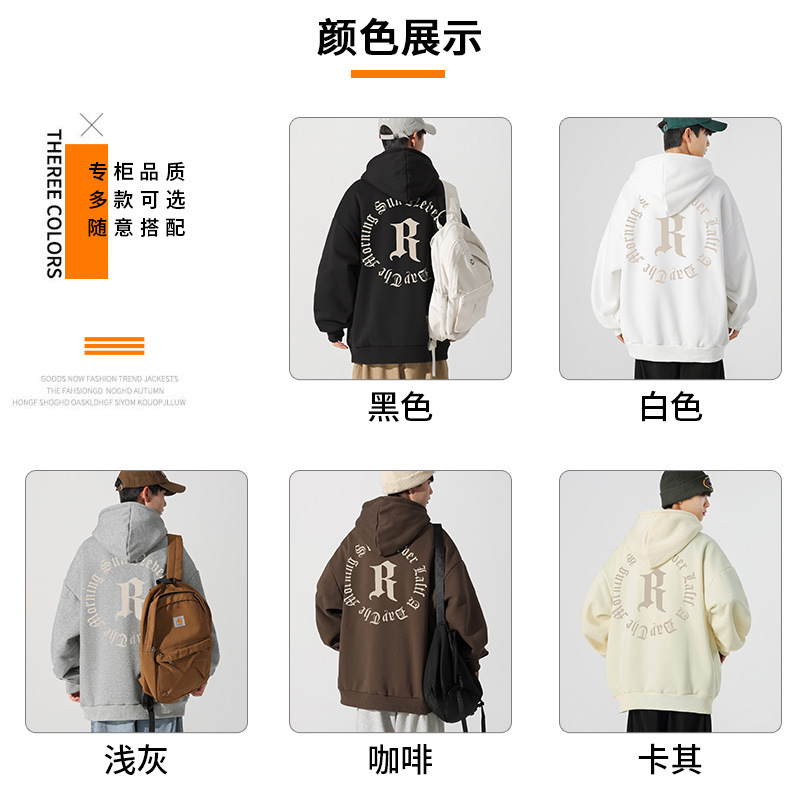 卫衣男2023春秋季新款男士美式潮牌连帽宽松套头上衣服外套男装潮详情5