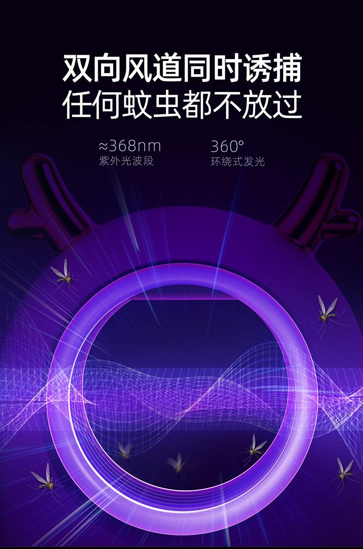 169灭蚊灯-详情图2_07