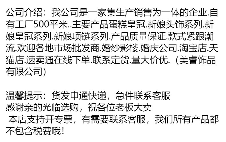 珍珠皇冠 生日蛋糕烘焙铁大小半圆皇冠摆件 节日鲜花装饰唯美王冠详情1