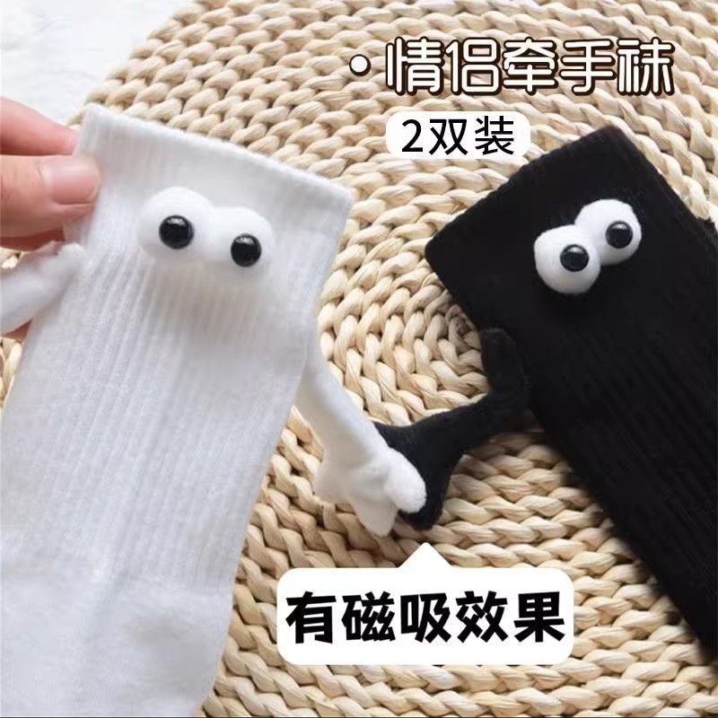 夏季网红款搞怪个性立体袜子情侣袜牵手袜子女抖音同款中筒袜详情4