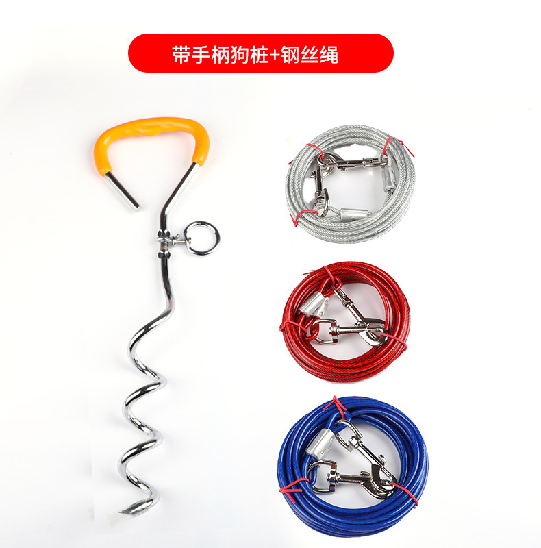 Outdoor spiral ground studs for pet dogs, fixed dog studs, double-ended one-to-two steel wire leash matching dog studs pic 3