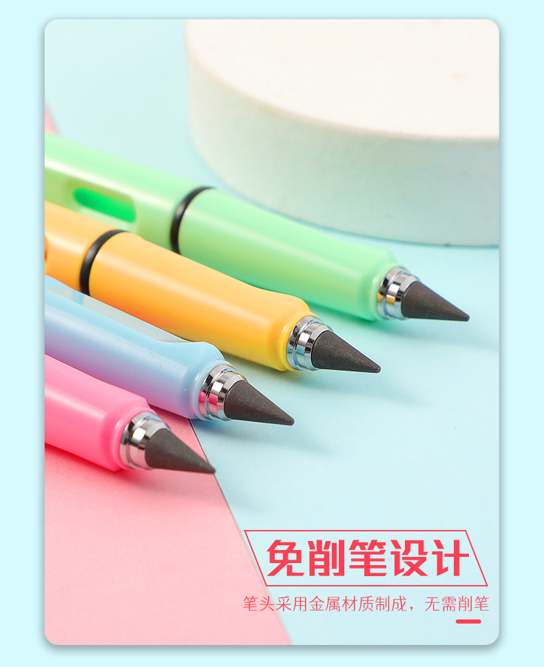 小学生免削永恒铅笔无墨可擦写字铅笔素描绘画hb写不完的铅笔批发详情9