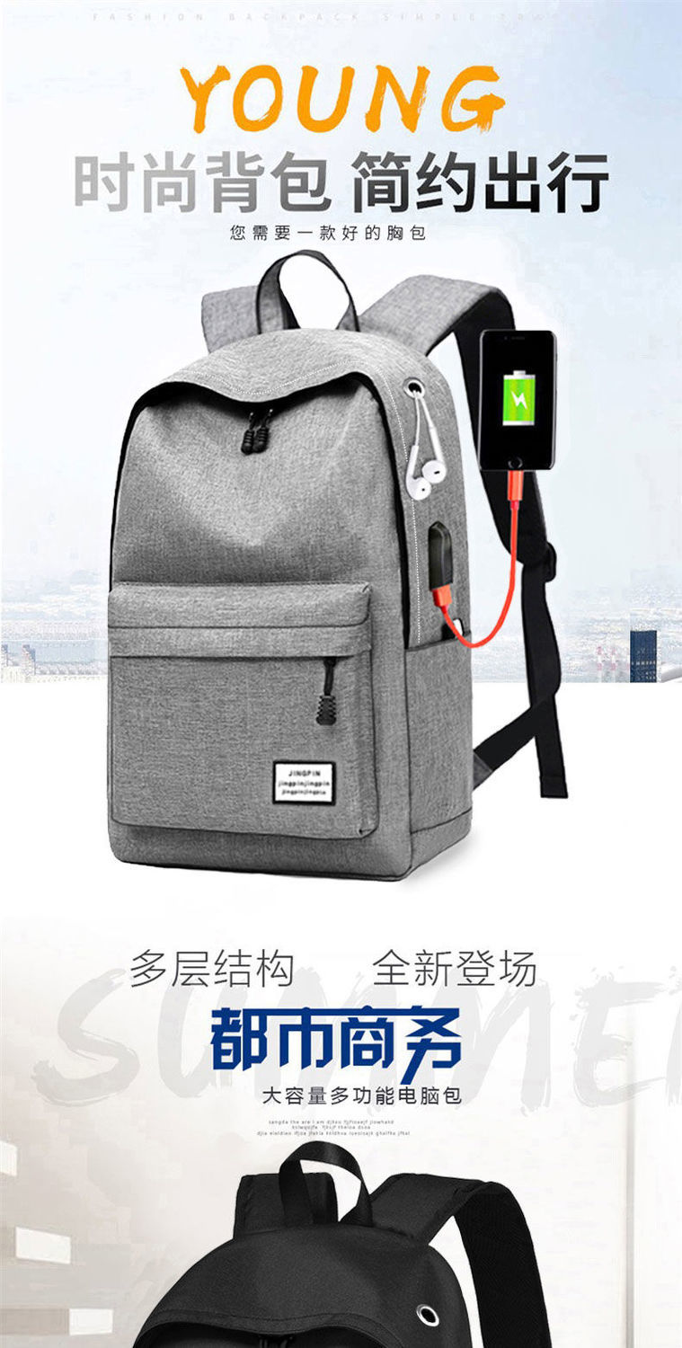 休闲书包男帆布简约双肩包男韩版背包大容量中学生书包电脑旅泓纳详情1