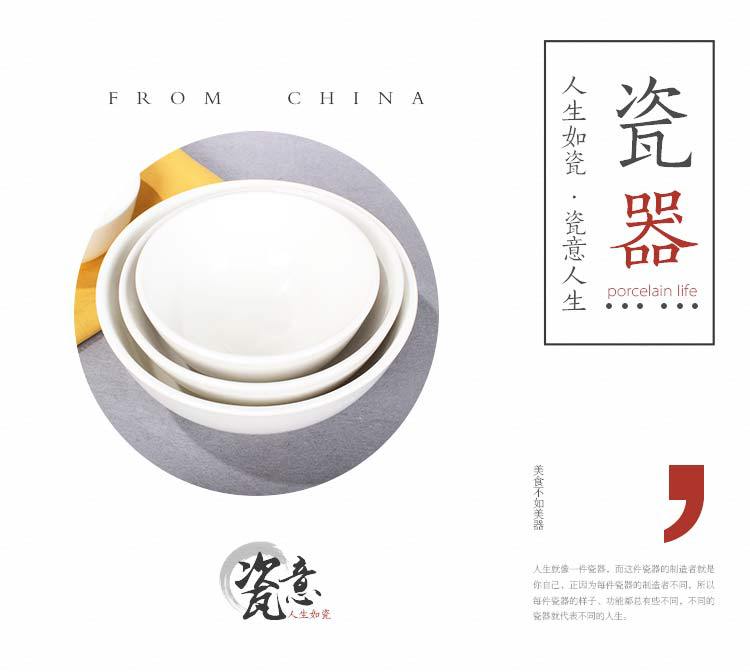Ceramic rice bowls, thickened commercial small soup bowls, pure white soup noodle bowls, white porcelain bowls for hotels, Western restaurants and eateries, porridge bowls pic 6
