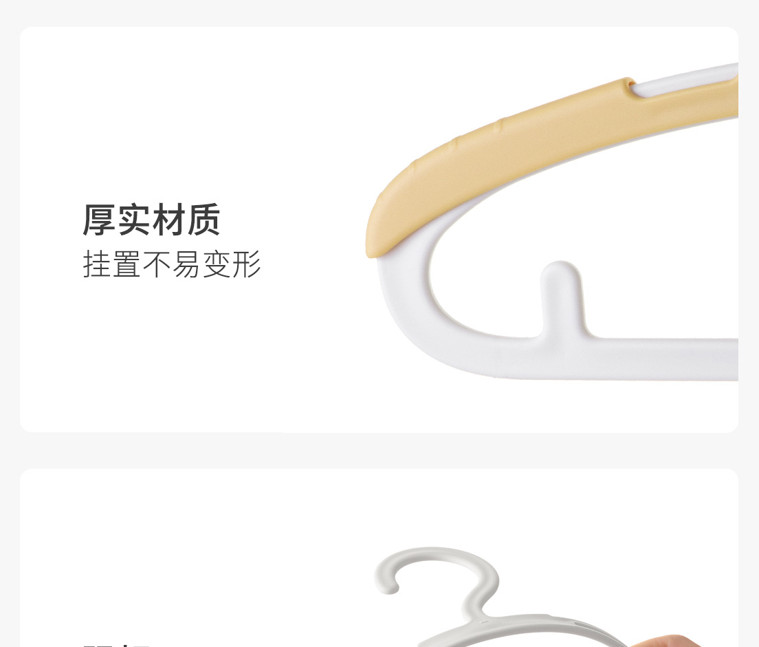 懒角落儿童衣架新生婴儿挂衣撑宝宝专用伸缩小孩中大童家用晾衣架详情18
