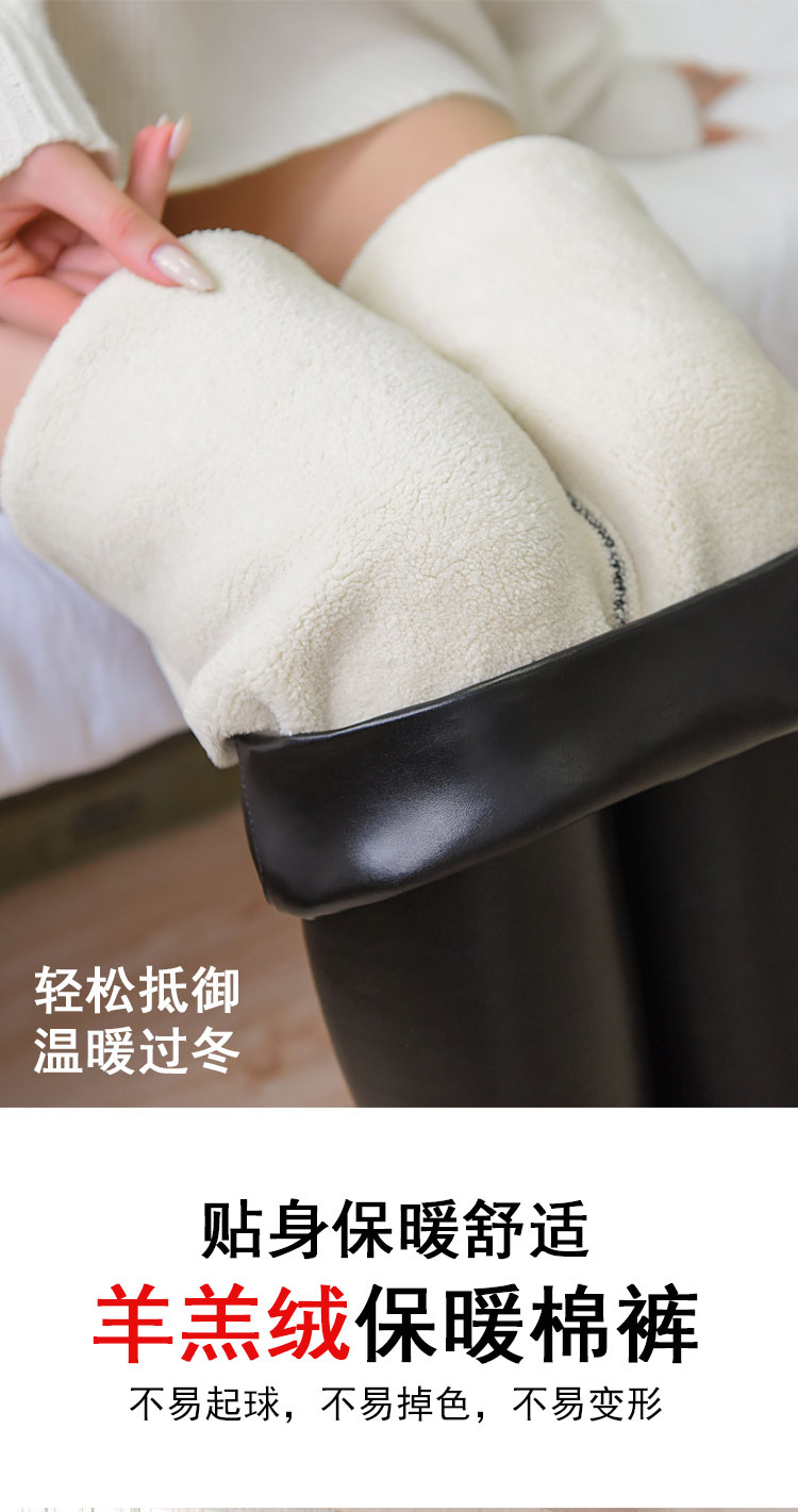 Lamb fleece leggings for women, winter fleece thickening high-elasticity one-piece pants, super thick leather pants, warm cotton pants for women pic 2