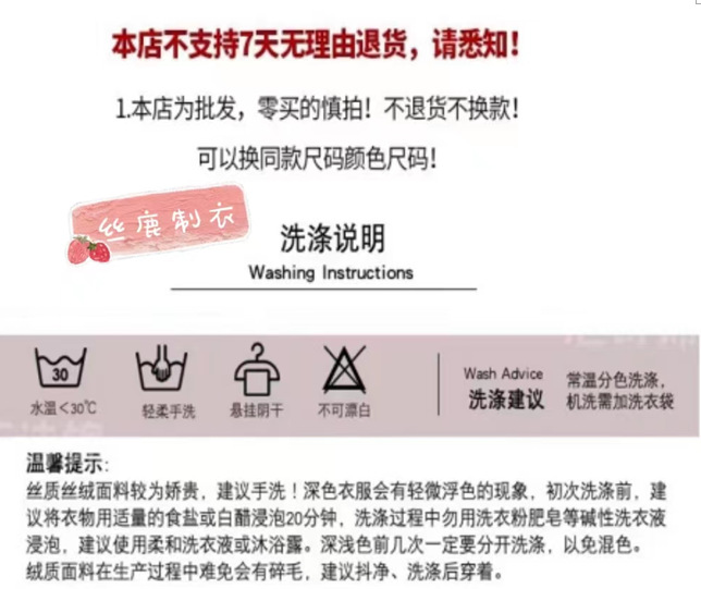 丛林秘境短袖短裤情侣冰丝睡衣女丛林大码时尚印花D家山水画轻奢详情19