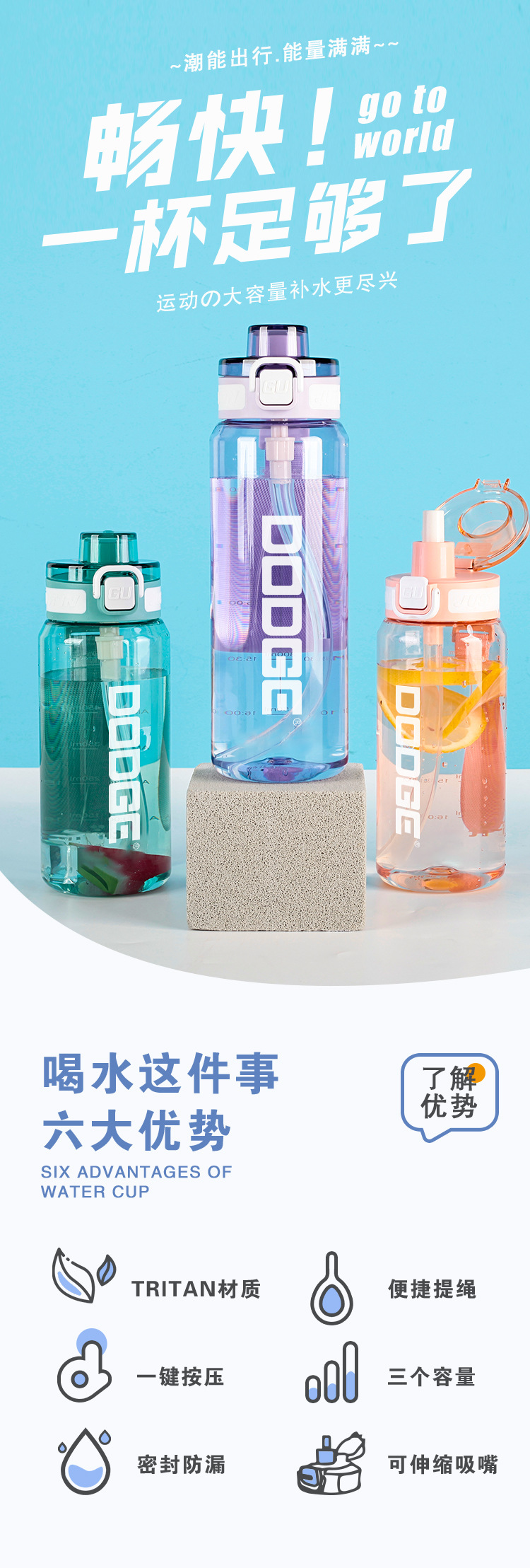 Xile plastic water Cup 750ml portable for boys and girls, a large capacity, simple and portable sports cup, anti-drop water cup wholesale pic 1