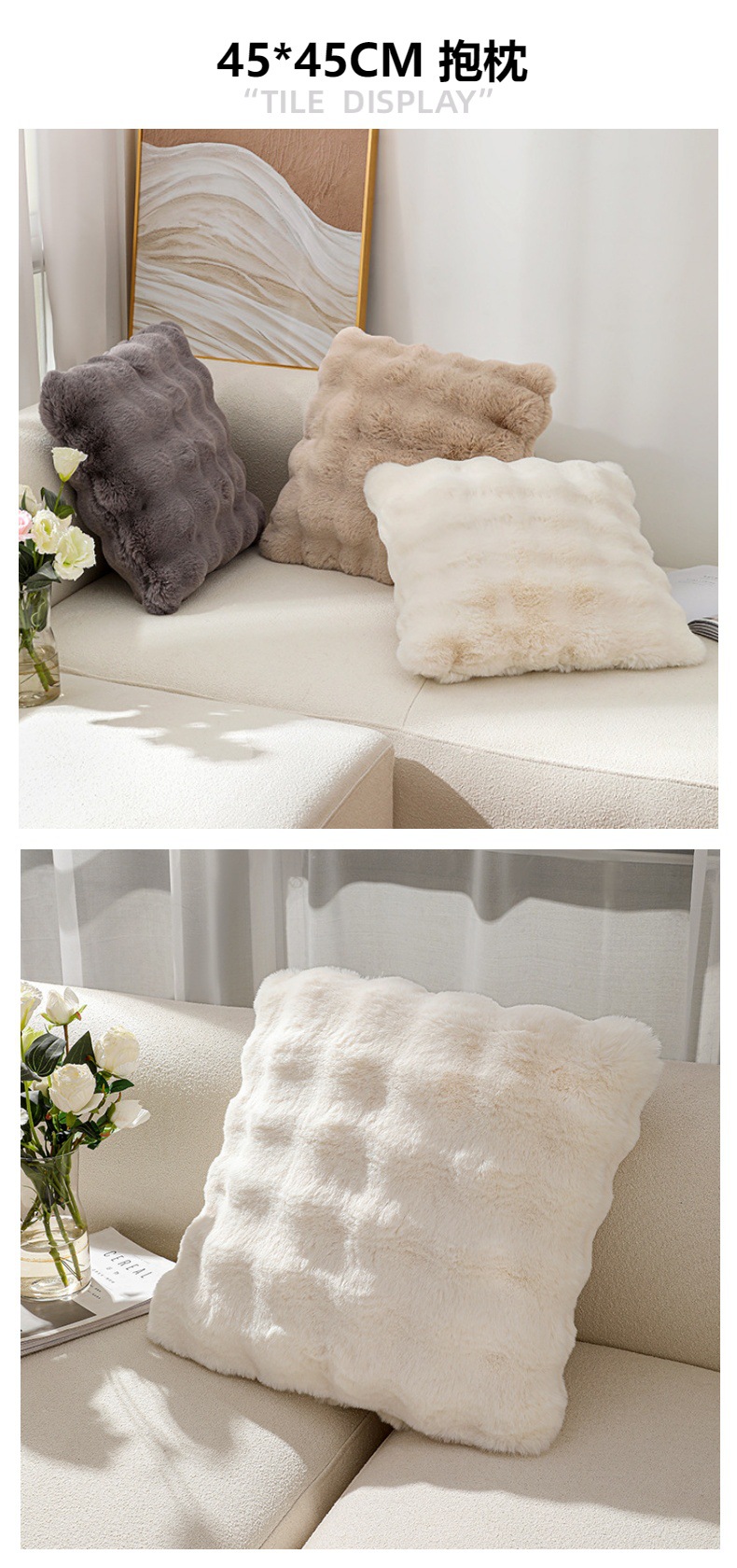 托斯卡纳毛毯加厚现代简约绒盖毯牛奶绒外贸仿獭兔毛皮毛毯子四季详情7