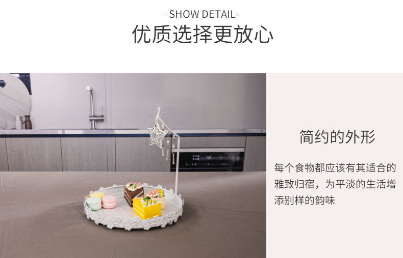 奢华简约蛋糕架金属挂坠甜品展示架装饰生日托盘婚礼聚会果盘详情4