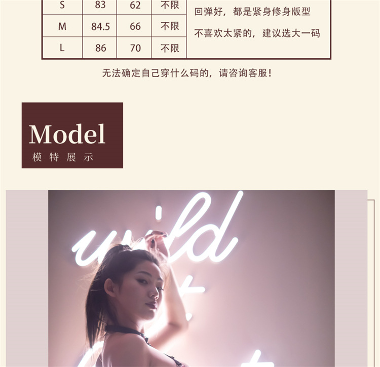Sexy low-waisted ice silk elastic slimming outdoor pants that expose the buttocks nine-inch skinny pants of good quality factory straight hair pic 7