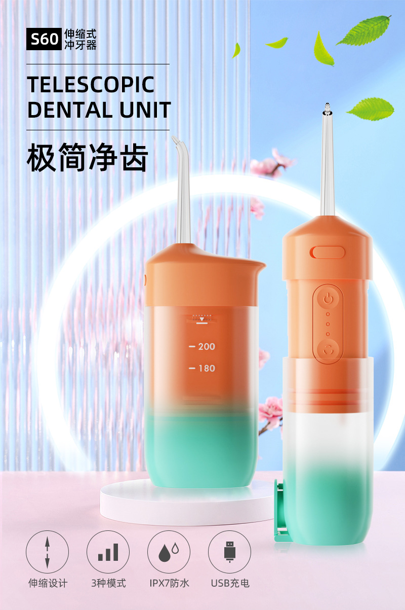 The new cross-border portable household electric water flosser, pulse water dental flosser, and oral care water flosser are selling well pic 3